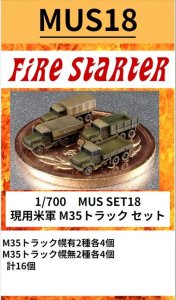 画像1: Fire Starter[FS-MUS18]1/700　現用米軍 M35トラック　セット (1)