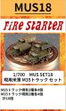 画像1: Fire Starter[FS-MUS18]1/700　現用米軍 M35トラック　セット (1)