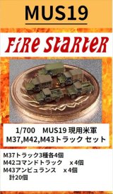 Fire Starter[FS-MUS19]1/700　現用米軍 M37,M42,M43トラック　セット
