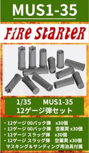 画像1: Fire Starter[FS-MUS1_35]1/35  12ゲージ弾セット (1)