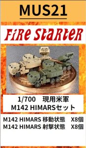 画像1: Fire Starter[FS-MUS21]1/700　現用米軍　M142 HIMARSセット (1)
