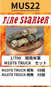 Fire Starter[FS-MUS22]1/700　現用米軍　M1078 TRUCK　セット