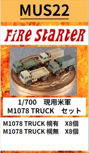画像1: Fire Starter[FS-MUS22]1/700　現用米軍　M1078 TRUCK　セット (1)
