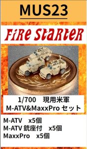 画像1: Fire Starter[FS-MUS23]1/700　現用米軍　M-ATV&MaxxPro　セット (1)