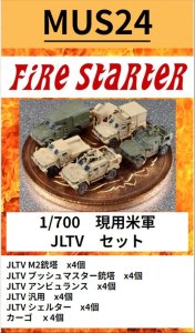 画像1: Fire Starter[FS-MUS24]1/700　現用米軍　JLTV　セット (1)