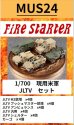 画像1: Fire Starter[FS-MUS24]1/700　現用米軍　JLTV　セット (1)
