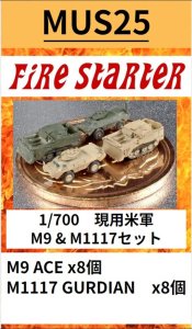 画像1: Fire Starter[FS-MUS25]1/700　現用米軍　M9 & M1117セット (1)