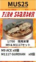 画像1: Fire Starter[FS-MUS25]1/700　現用米軍　M9 & M1117セット (1)