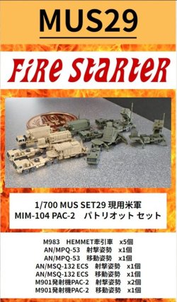 画像1: Fire Starter[FS-MUS29]1/700　現用米軍 MIM-104 PAC-2　パトリオット セット