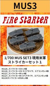 画像1: Fire Starter[FS-MUS3]1/700　現用米軍　ストライカーセット１ (1)
