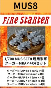 画像1: Fire Starter[FS-MUS8]1/700　現用米軍　クーガーMRAP 4X4セット (1)