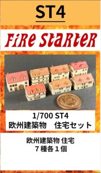 Fire Starter[FS-ST4]1/700　欧州建築物　住宅セット