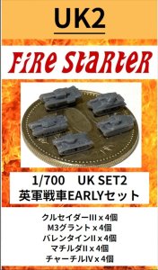 画像1: Fire Starter[FS-UK2]1/700　英軍戦車EARLYセット　 (1)