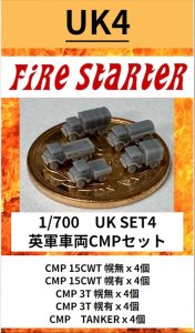 画像1: Fire Starter[FS-UK4]1/700　英軍車両CMPセット (1)