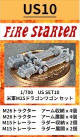 Fire Starter[FS-US10]1/700　米軍M25ドラゴンワゴンセット