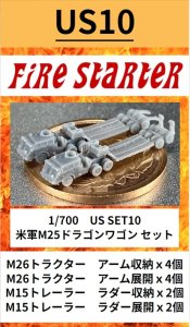 画像1: Fire Starter[FS-US10]1/700　米軍M25ドラゴンワゴンセット (1)