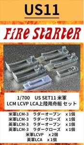 画像1: Fire Starter[FS-US11]1/700　米軍 LCM LCVP LCA上陸用舟艇　セット (1)