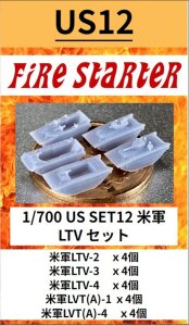 画像1: Fire Starter[FS-US12]1/700　米軍 LTV　セット (1)