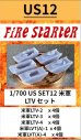 画像1: Fire Starter[FS-US12]1/700　米軍 LTV　セット (1)