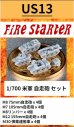 画像1: Fire Starter[FS-US13]1/700　米軍 自走砲 セット (1)