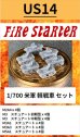 画像1: Fire Starter[FS-US14]1/700　米軍 軽戦車 セット (1)
