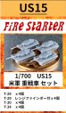 画像1: Fire Starter[FS-US15]1/700　米軍 重戦車 セット (1)
