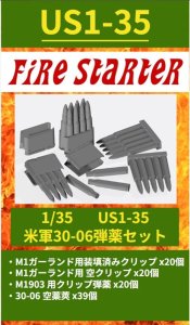 画像1: Fire Starter[FS-US1_35]1/35  米軍 30-06 弾薬セット (1)