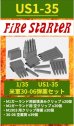 画像1: Fire Starter[FS-US1_35]1/35  米軍 30-06 弾薬セット (1)
