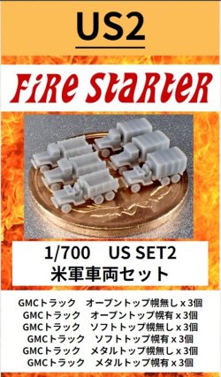 画像1: Fire Starter[FS-US2]1/700　米軍車両セット2 GMCトラック