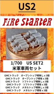 画像1: Fire Starter[FS-US2]1/700　米軍車両セット2 GMCトラック (1)