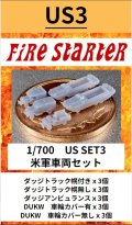 Fire Starter[FS-US3]1/700　米軍車両セット3 ダッジトラック,ダッジアンビュランス,DUKW