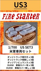 画像1: Fire Starter[FS-US3]1/700　米軍車両セット3 ダッジトラック,ダッジアンビュランス,DUKW (1)