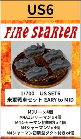 Fire Starter[FS-US6]1/700　米軍戦車セット　EARY to MID