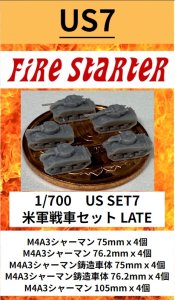 画像1: Fire Starter[FS-US7]1/700　米軍戦車セット　LATE (1)