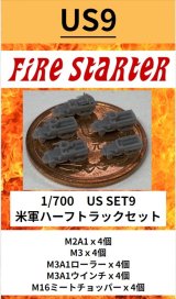 Fire Starter[FS-US9]1/700　米軍ハーフトラックセット