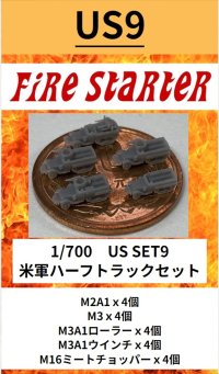 Fire Starter[FS-US9]1/700　米軍ハーフトラックセット