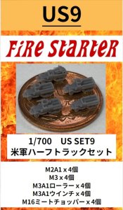 画像1: Fire Starter[FS-US9]1/700　米軍ハーフトラックセット (1)
