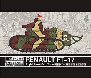 画像1: フライホーク[FLYFH3000]1/72 ルノーFT-17軽戦車(鋳造) (1)