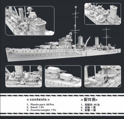 画像2: フライホーク[FLYFH1109]1/700 イギリス海軍ペネロピ1940年