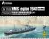 画像1: フライホーク[FLYFH1103]1/700 英海軍駆逐艦リージョン1941年 (1)
