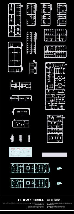 画像4: フライホーク[FLYFH1125S]1/700 軽巡洋艦ケーニヒスベルク1940豪華