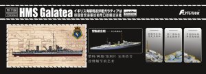 画像1: フライホーク[FLYFH1158]1/700 イギリス海軍軽巡洋艦ガラティア (1)