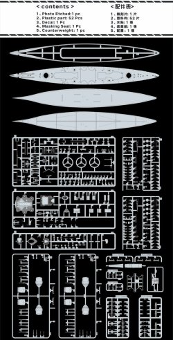 画像2: フライホーク[FLYFH1148]1/700 ドイツ海軍シャルンホルスト1943