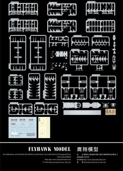 画像3: フライホーク[FLYFH1148]1/700 ドイツ海軍シャルンホルスト1943