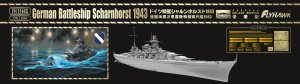 画像1: フライホーク[FLYFH1148S]1/700ドイツ海軍シャルンホルスト1943豪華 (1)