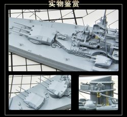 画像2: フライホーク[FLYFH1148S]1/700ドイツ海軍シャルンホルスト1943豪華