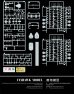 画像5: フライホーク[FLYFH1310]1/700 イギリス海軍エジンコート (5)
