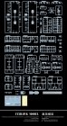 画像3: フライホーク[FLYFH1147S]1/700 戦艦シャルンホルスト1940豪華版 (3)