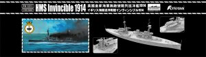 画像1: フライホーク[FLYFH1311]1/700 巡洋戦艦インヴィンシブル1914 (1)