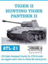 Friul Model[ATL-021]1/35 ティーガー II 輸送用 / パンター II*